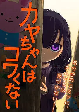 午夜在线视频 星轨之外